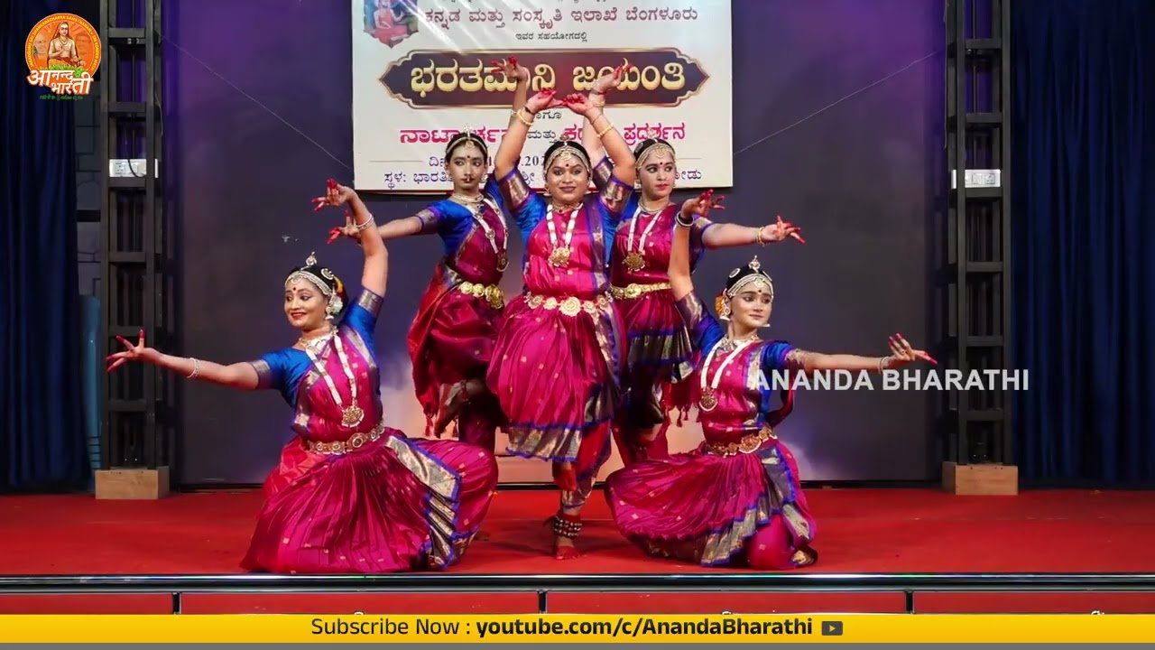 ಸವಿಜೀವನಂ ನೃತ್ಯಕಲಾ ಕ್ಷೇತ್ರ ,ಕೊಂಡೆವೂರು, ಉಪ್ಪಳ | ನಾಟ್ಯಾರ್ಚನೆ - ಸಮೂಹ ನೃತ್ಯ  || #anandabharathi