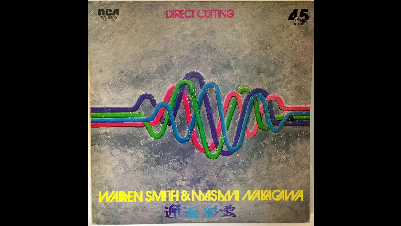 Warren Smith & Masami Nakagawa ‎– Kaiko / Saiun (RCA, 1977) Full EP [Jazz/FreeJazz]