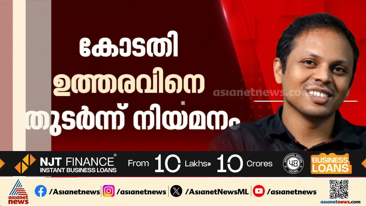ഐ പി എസ് ഉദ്യോഗസ്ഥർക്ക് ലഭിച്ചിരുന്ന തസ്തികയിൽ മാറ്റം; സീറാം സാംബശിവ റാവു എക്&zwnj;സൈസ് കമ്മീഷണർ