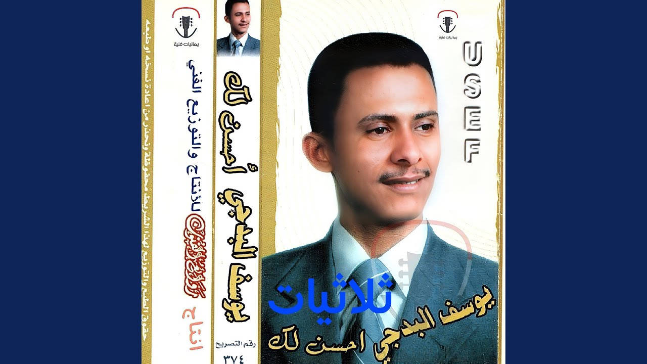 ثلاثية انسى اننا خلك