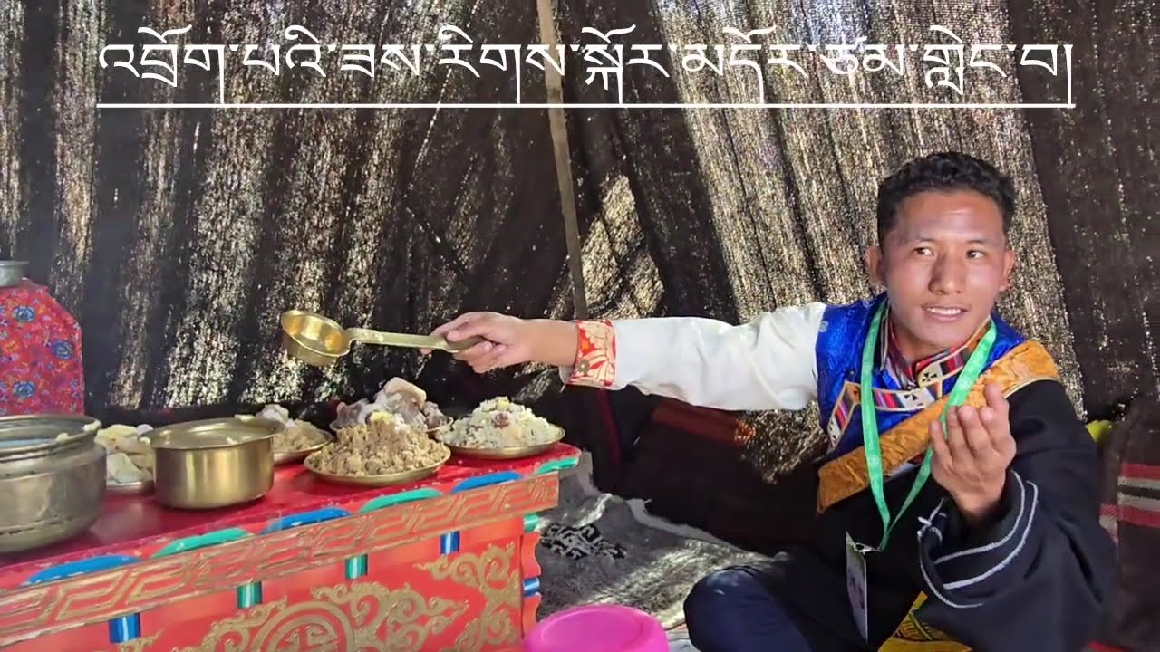 འབྲོག་པའི་ཟས་རིགས་སྐོར་གླེང་བ།།