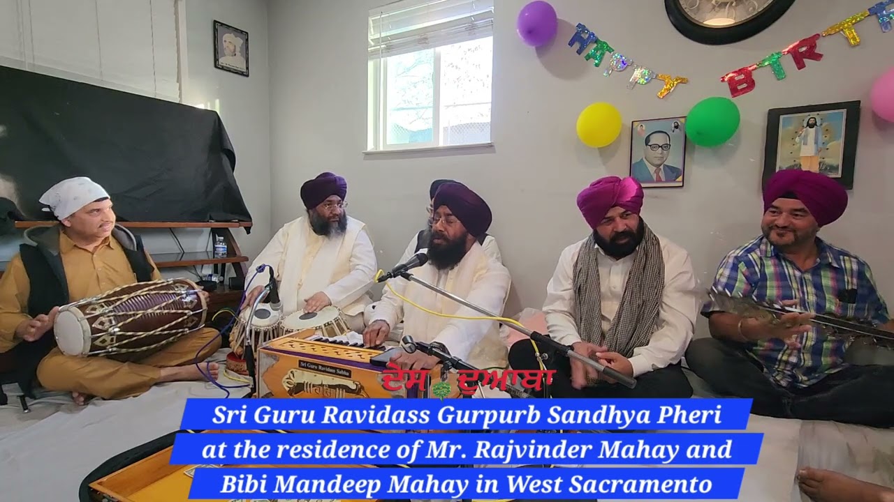 Sri Guru Ravidass Temple Rio Linda's Sandhya Pheri at the Mahay residence in West Sacramento