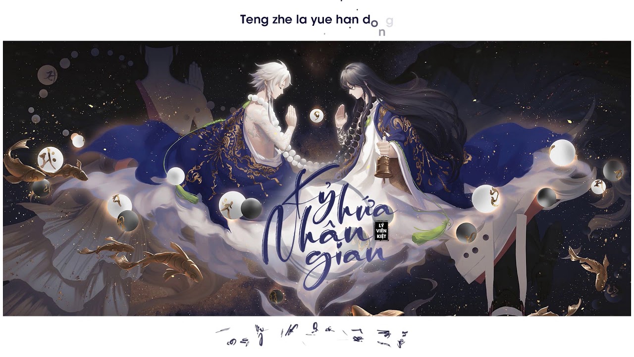 [VIETSUB] ♫ Kỷ Hứa Nhân Gian ♫ - Lý Viên Kiệt | | 几许人间 - 李袁杰