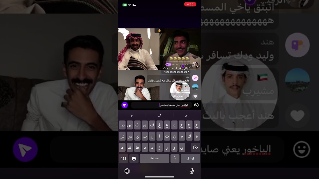 مداخلة نايف الرفيدي في بث فلاح بن فراج بجاكو ، لـيوم 27 أكتوبر