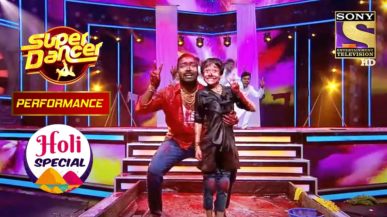 Holi Special पे दिया Rang Barse पे मज़ेदार Performance | Super Dancer | Holi Special