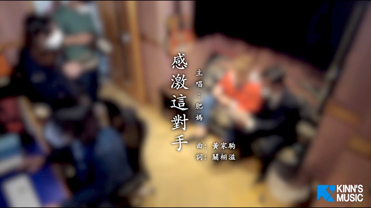 肥媽 Maria &ldquo;感激這對手&rdquo;