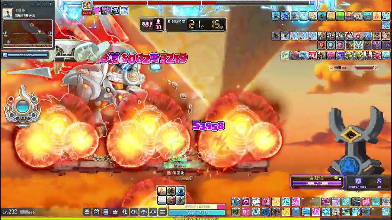 MapleStory 2026 02 06 19 36 33 新楓之谷TMS 9.2E拳霸vs困狗 含裝備紀錄