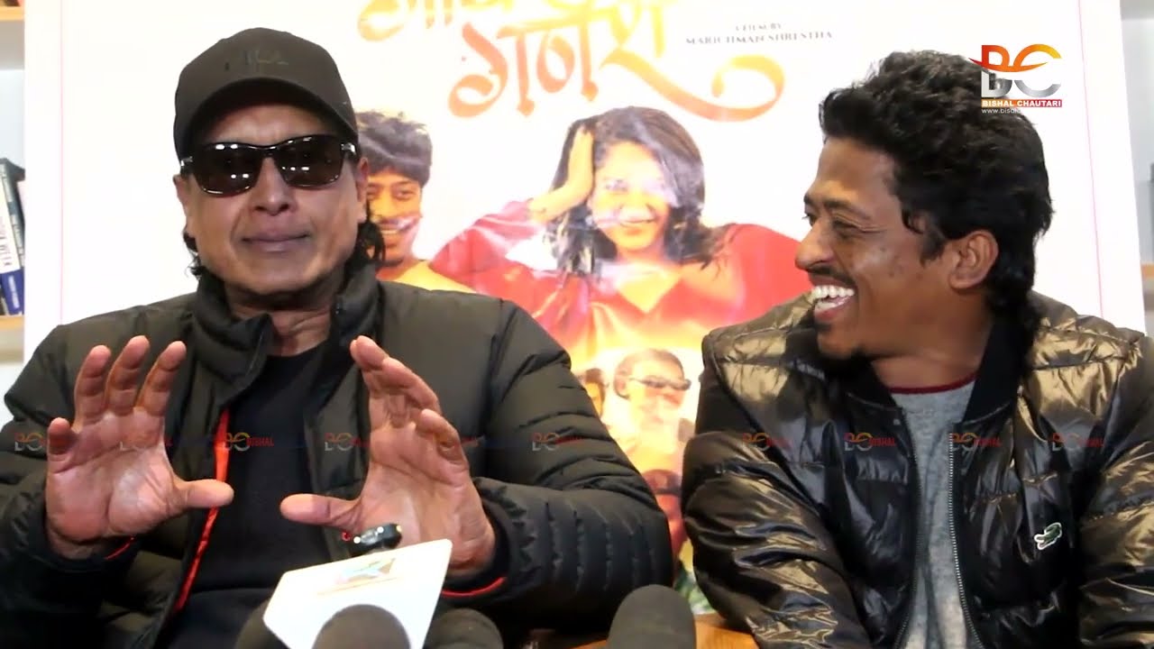 Rajesh Hamal & Balchhi Dhurbe Interview || Gobar Ganesh || Padam Tamang || Pujan Ghimire | Santosh