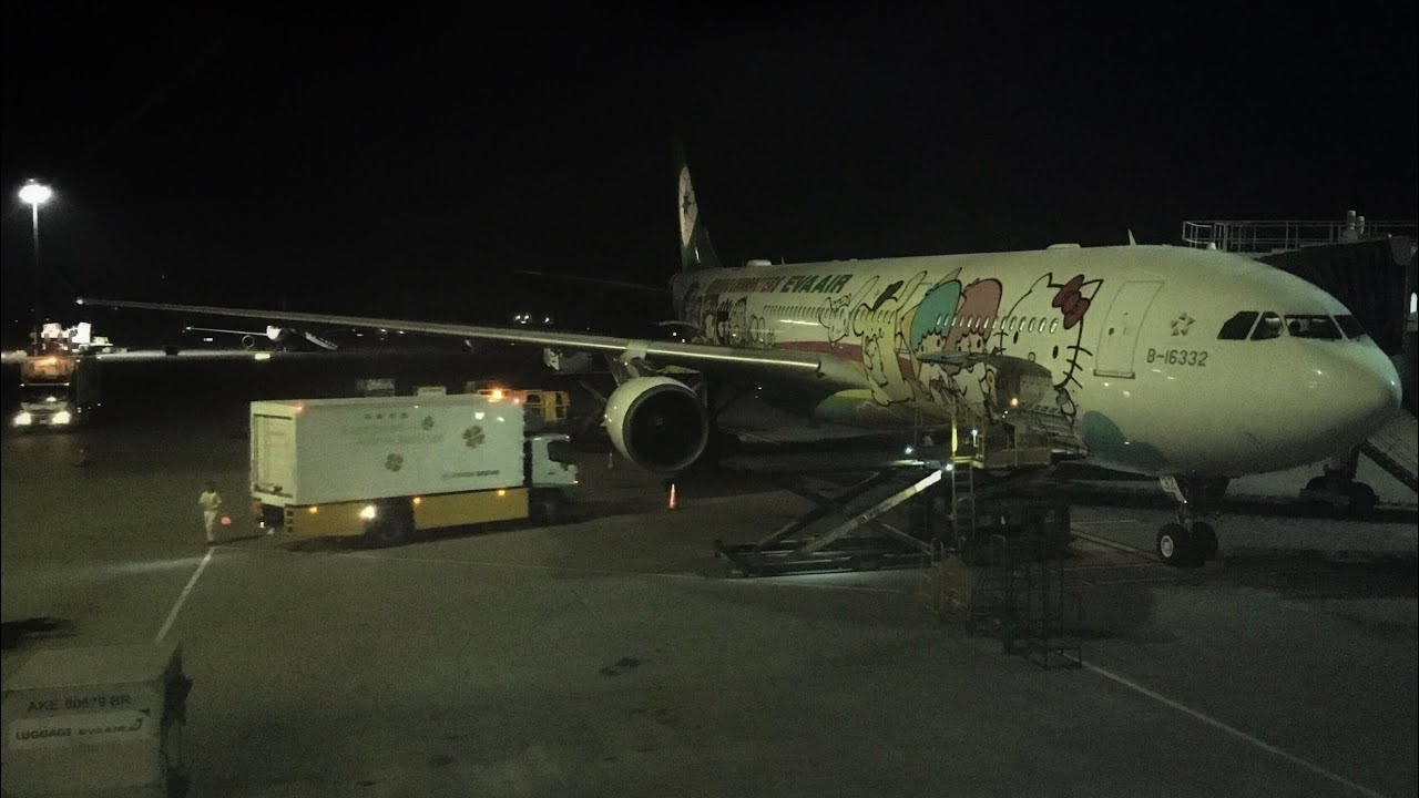 EVA Air BR261 Taipei to Manila Flight Experience