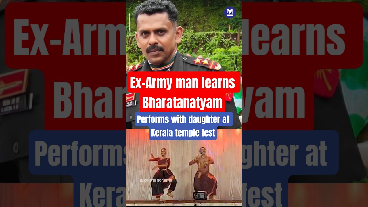 This ex #army man learnt #bharatanatyam and performed with his daughter at a temple fest