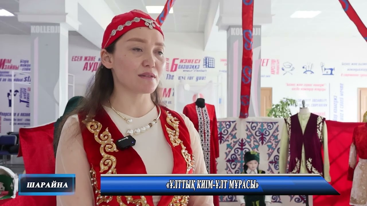 «Шарайна» Жаңалықтар 18.03.2026