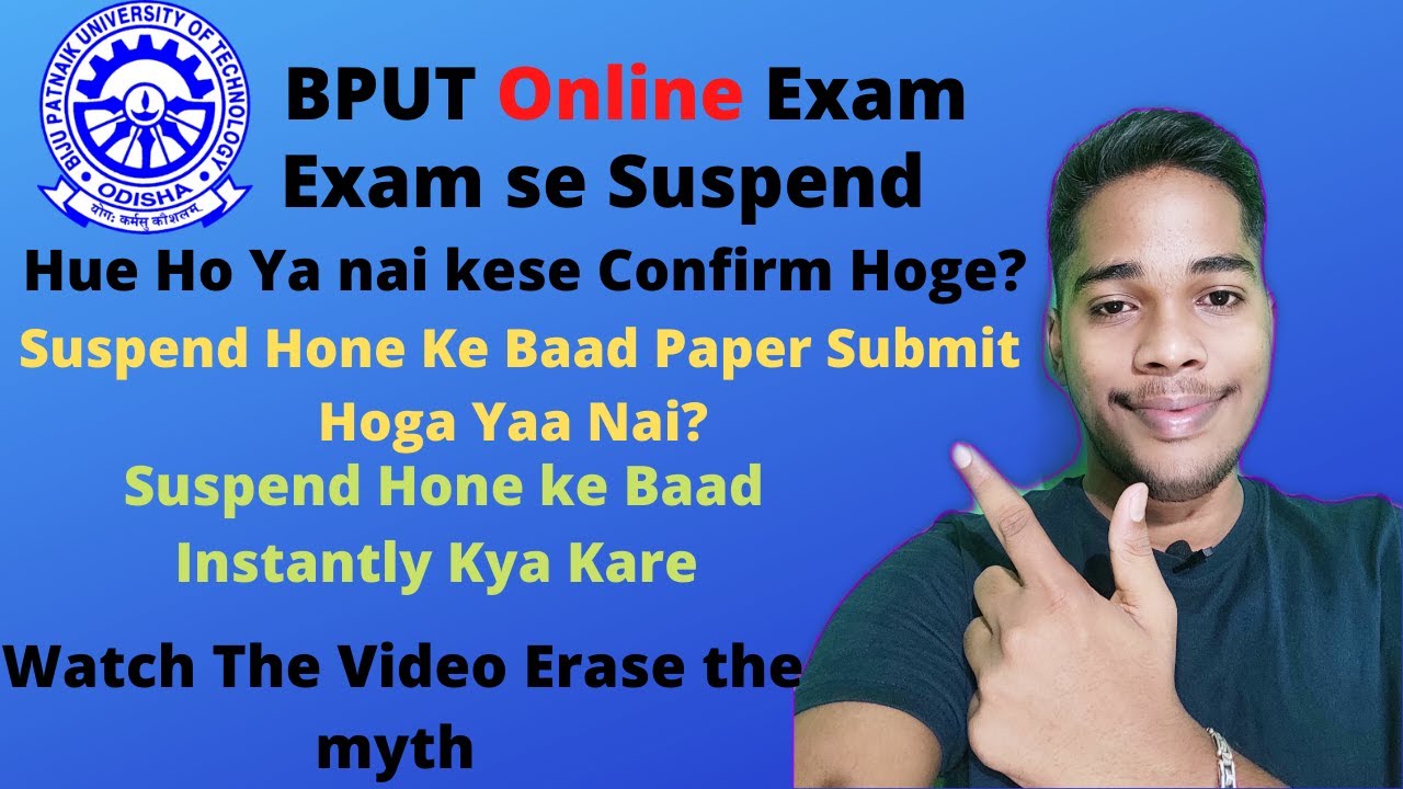 Bput Exam suspend myths and their solutions😯😯|| After suspend paper will be submitted or not🤔🤔?