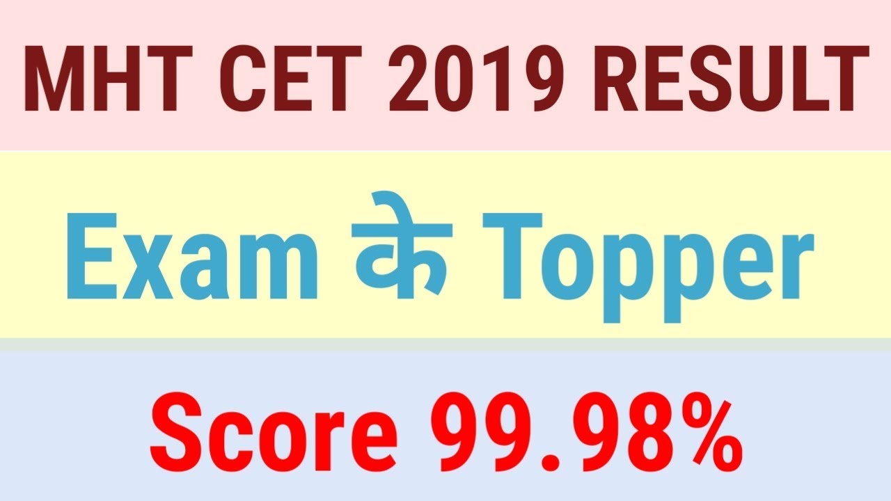 MHT CET Result 2019, MHT CET Topper Name what is rank #Studywithsouvik