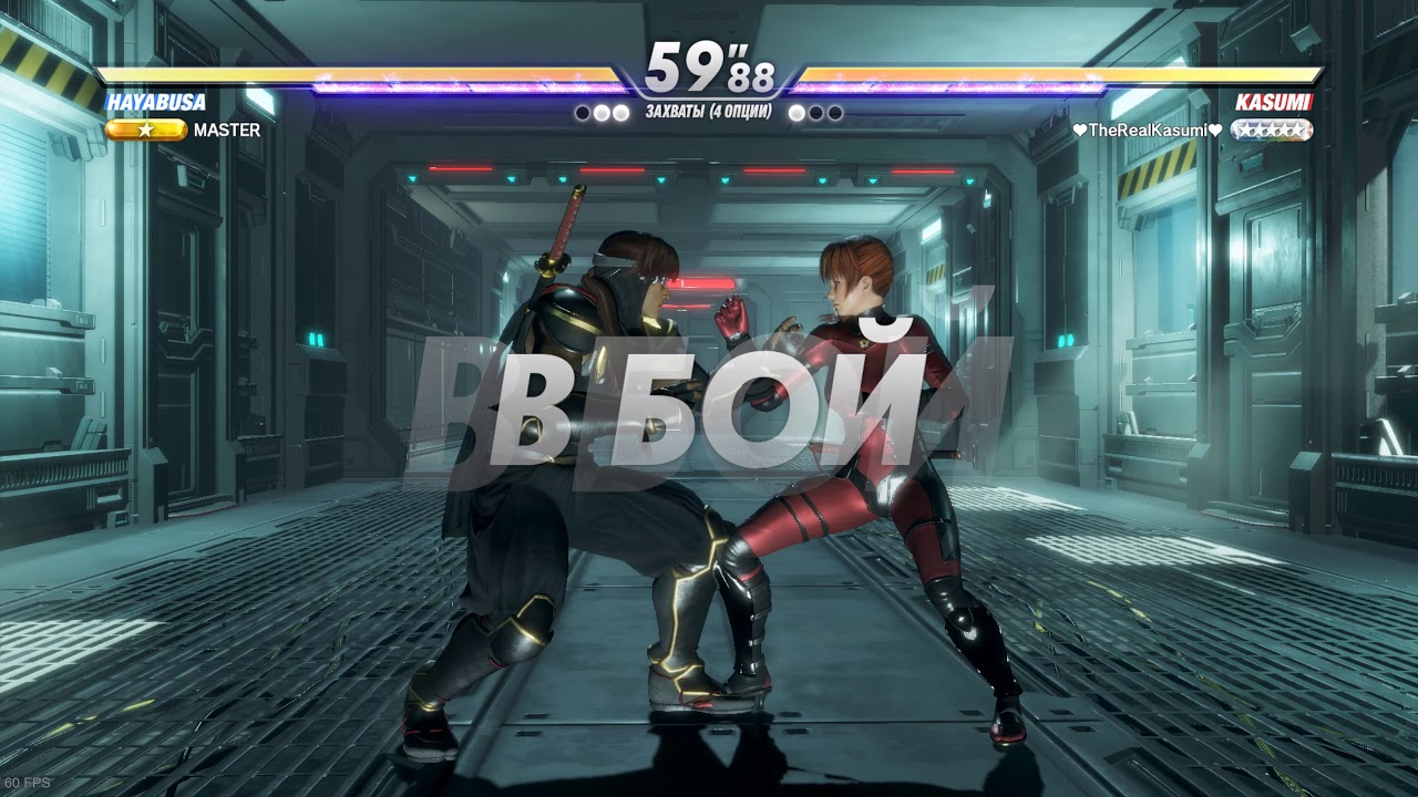DOA6, MASTER, Hayabusa Vs &hearts;TheRealKasumi&hearts;, Kasumi, 4k