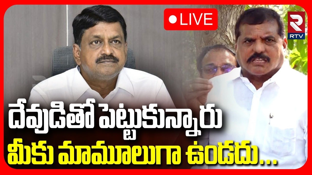 Botsa Satyanarayana Comments🔴LIVE : దేవుడితో పెట్టుకున్నారు మీకు మామూలుగా ఉండదు | AP Council Issue