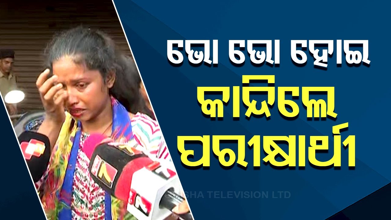 OSSSC Exam Centre Row: Aspirants Break Down Over Exam Delays