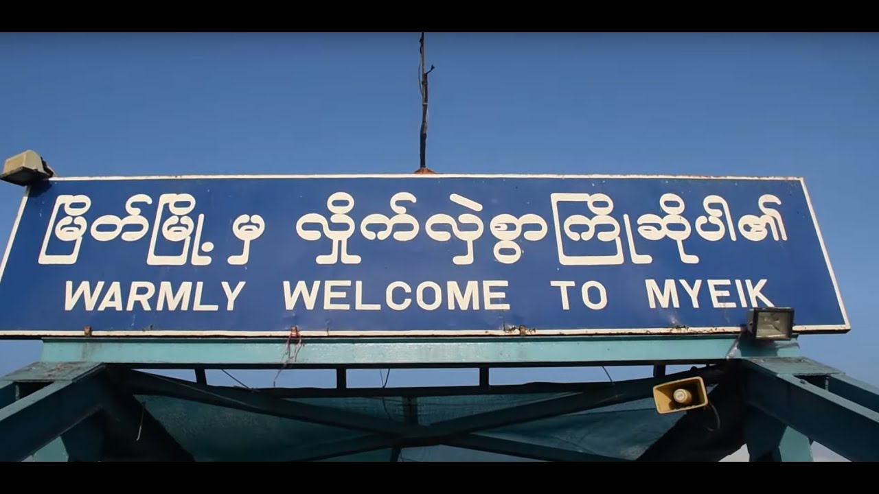 Myeik City View Thanintharyi Region, Myanmar #myeik