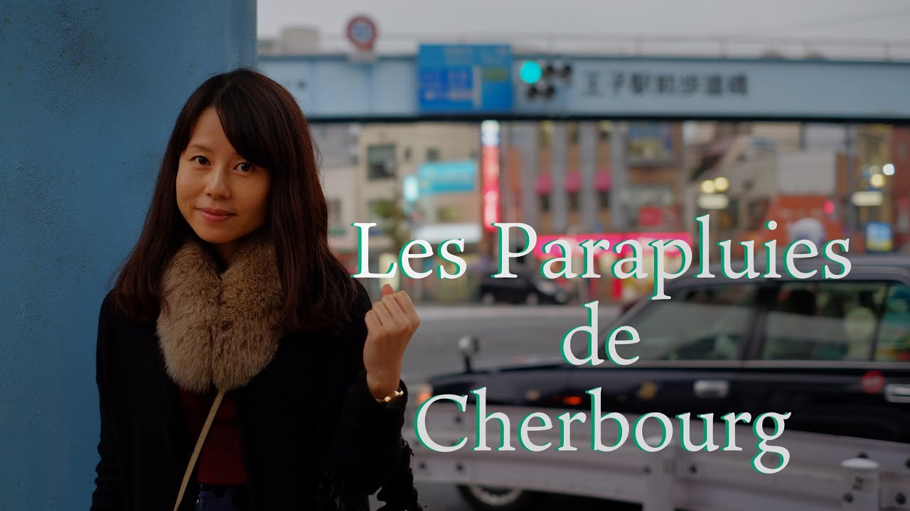 Les Parapluies de Cherbourg　シェルブールの雨傘　上野駅　Streetpiano