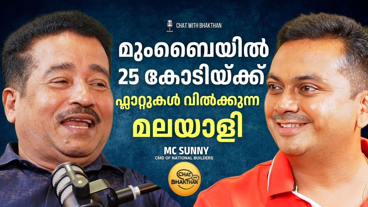 The Story Behind National Builders | MC Sunny on Kerala Real Estate, Business & Entrepreneurship