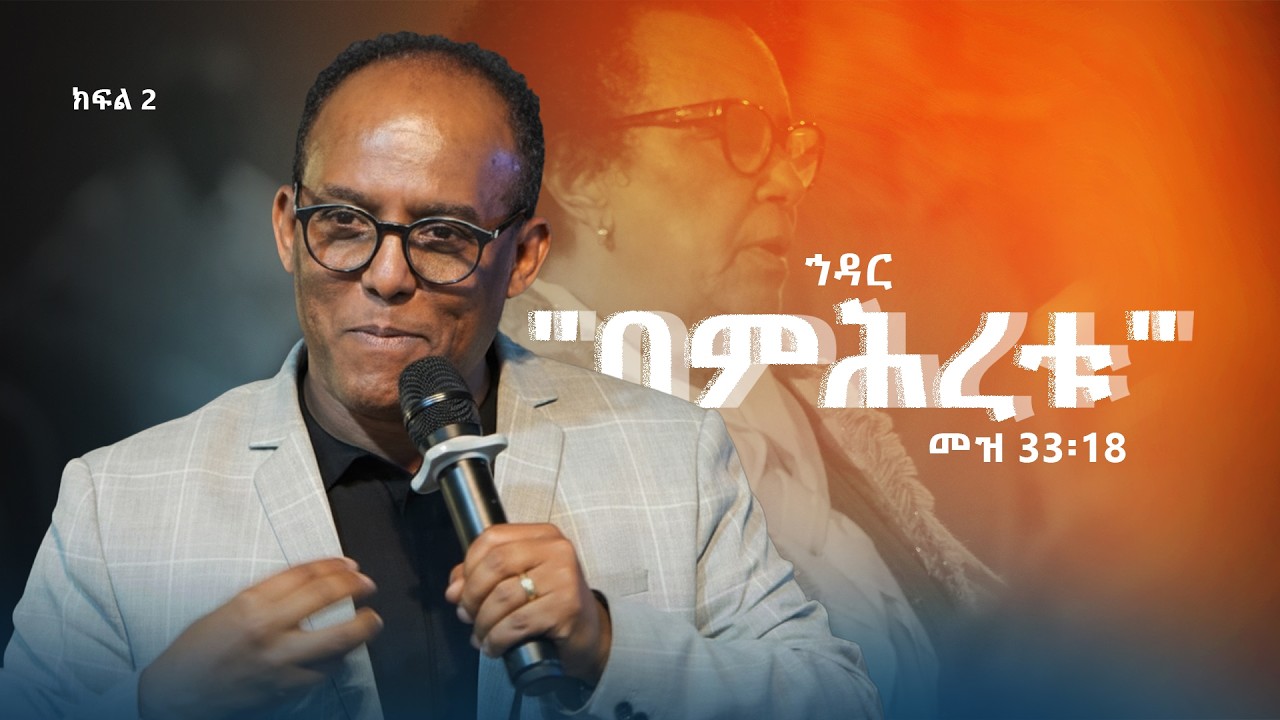 ኀዳር 