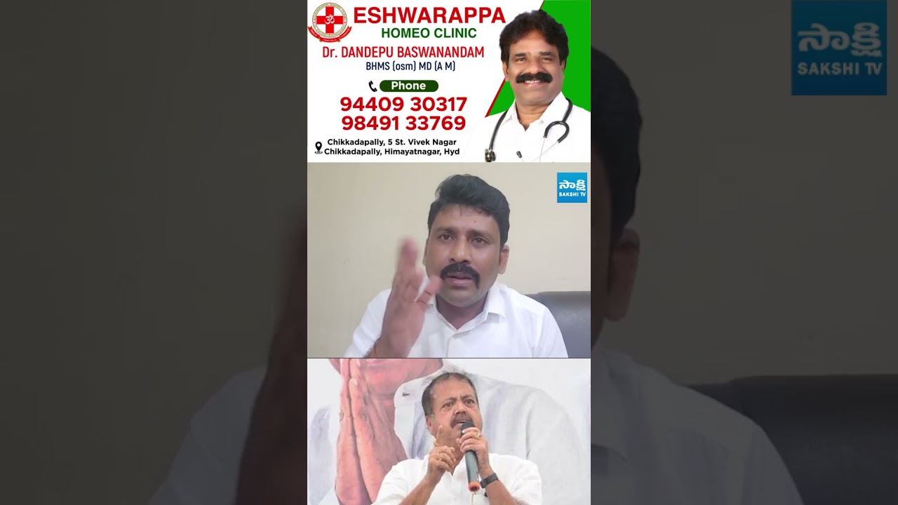 ఎవడివి రా నువ్వు.. నువ్వెంత నీ బతుకెంత.. #karumurivenkatreddy #panthamnanaji #sakshitvlive