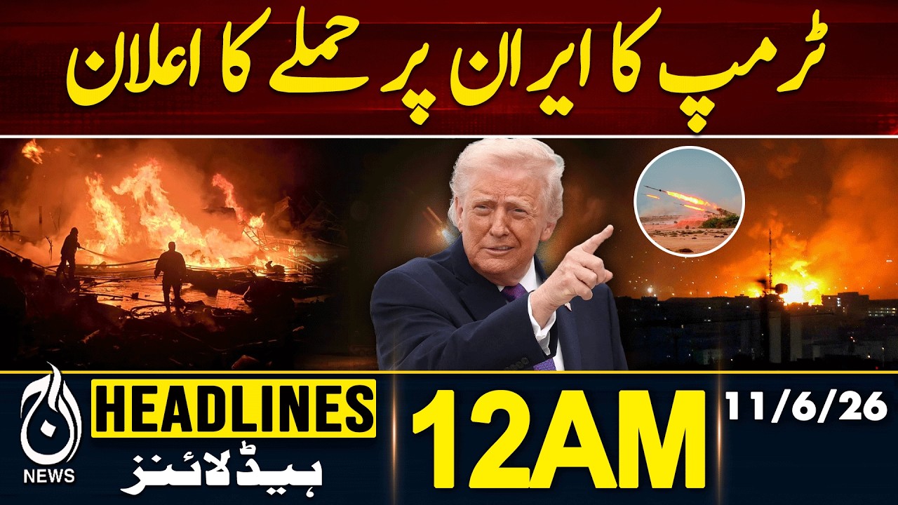 Trump Iran Warning | US Iran Tensions | Middle East Crisis Update | Peace Talks - 12AM Headlines