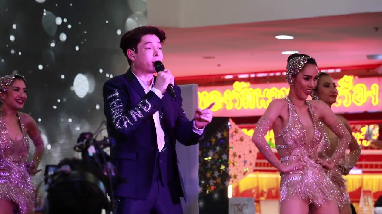 ก็อต จักรพันธ์ : ถ้าคุณบอกผม [อยุธยาซิตี้พาร์ค]