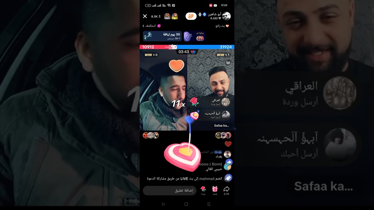 جديد ابو شاهين|أبو شاهين وصفاء كرادة|أول جولة لبو شاهين على التيك توك(تعال اشبع ضحك)😂🔥🔥🔥#ابو_شاهين