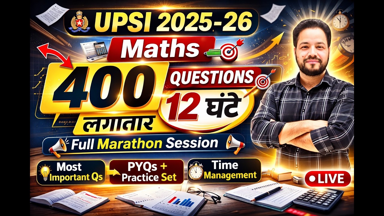 UPSI 2025-26 Maths Marathon | 400 Questions in 12 Hours | Most Important Questions | Uma Sir