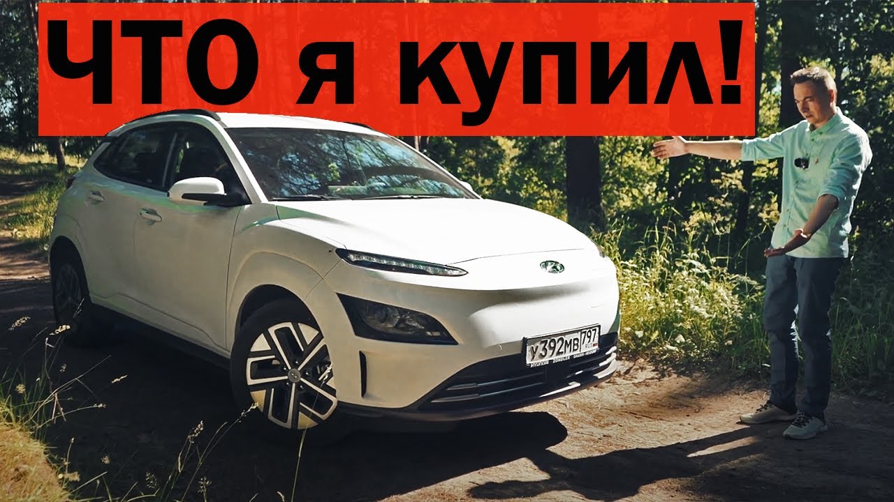 СТОИТ как Крета, БЫСТРЕЕ Тигуана, а запас хода.. больше Теслы!