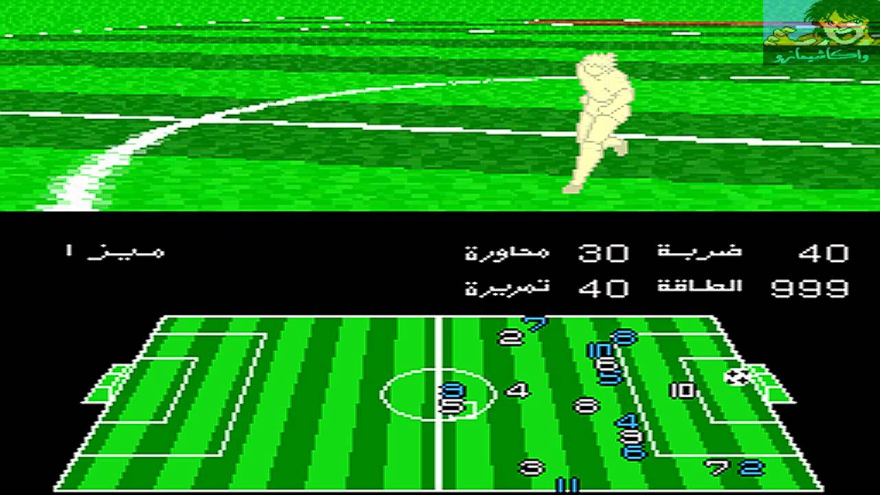 Captain Tsubasa 4 Arabic+Hack Final Germany VS AL-Brazil {04} By Wakashimazu 2012