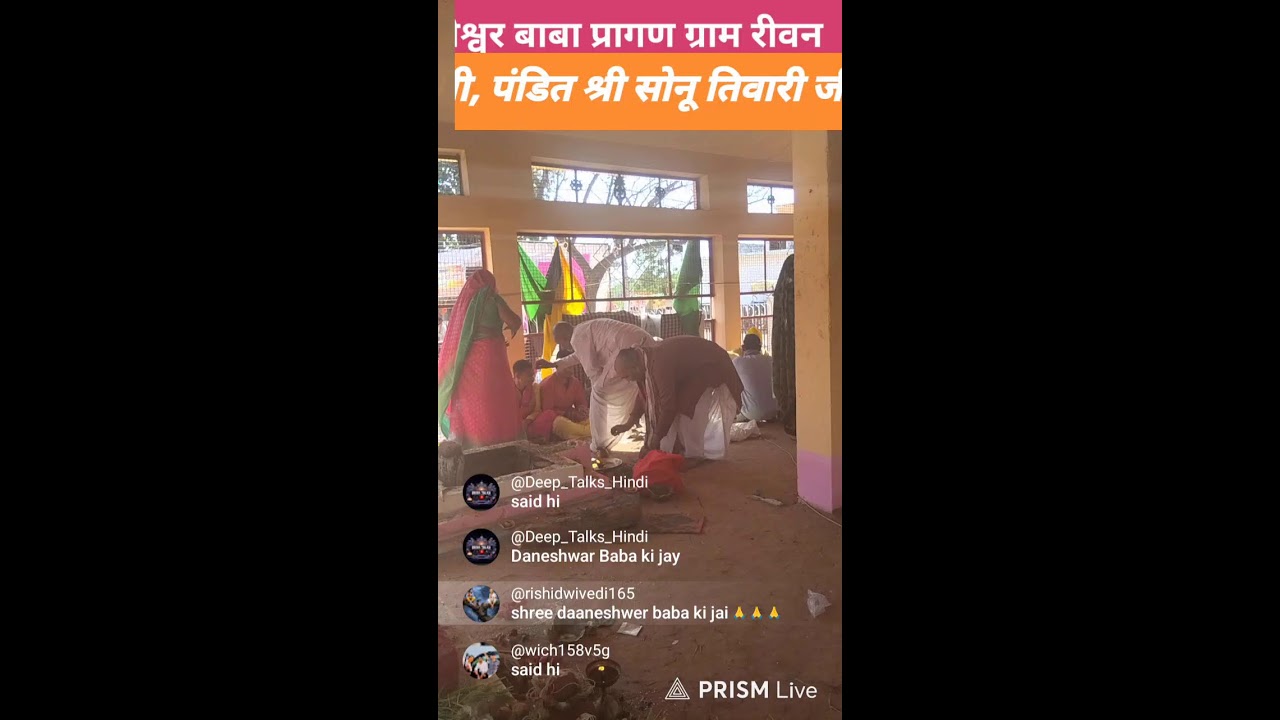 पूर्ण आहुति रुद्र महायज्ञ-धर्म विज्ञान और इतिहास