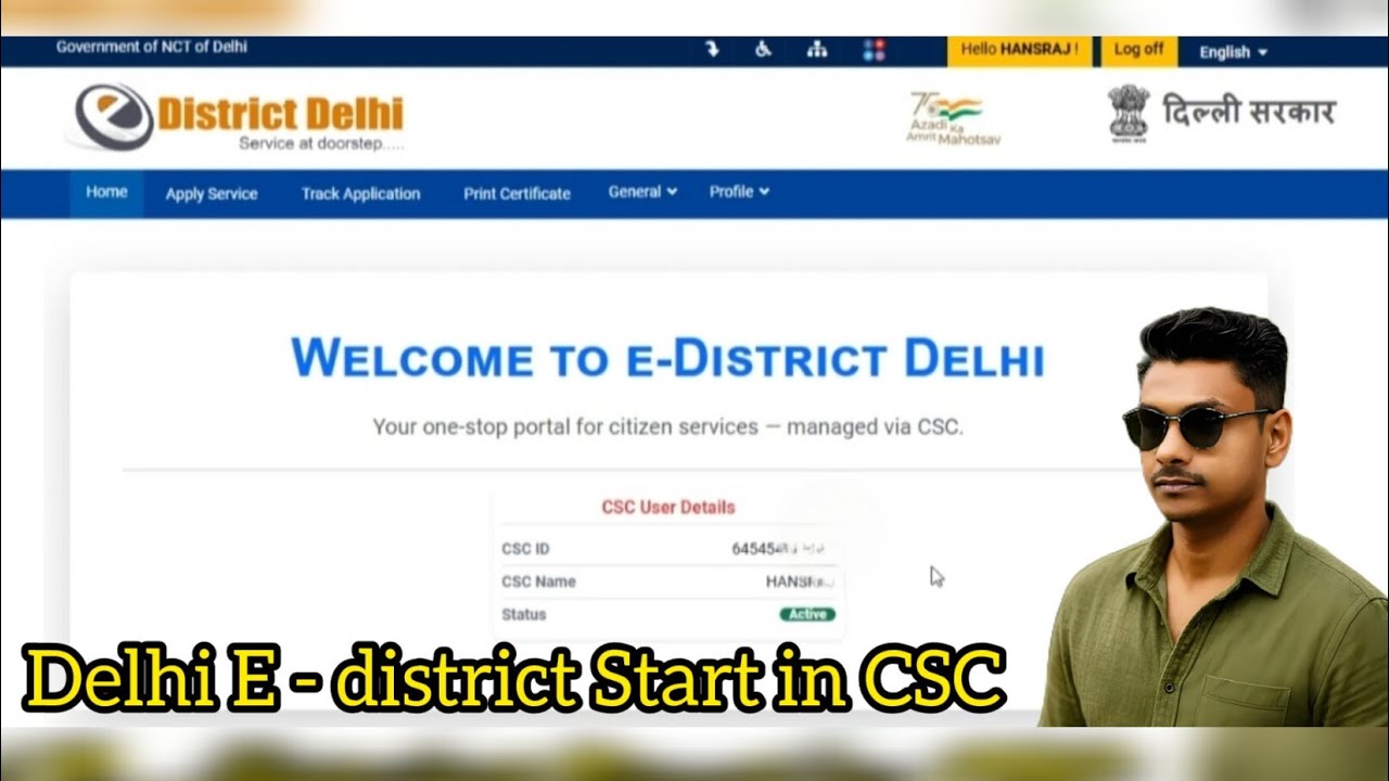 Delhi e-district Service Start in CSC 2026 | CSC Me E-District id active hai kaise check kre #delhi 