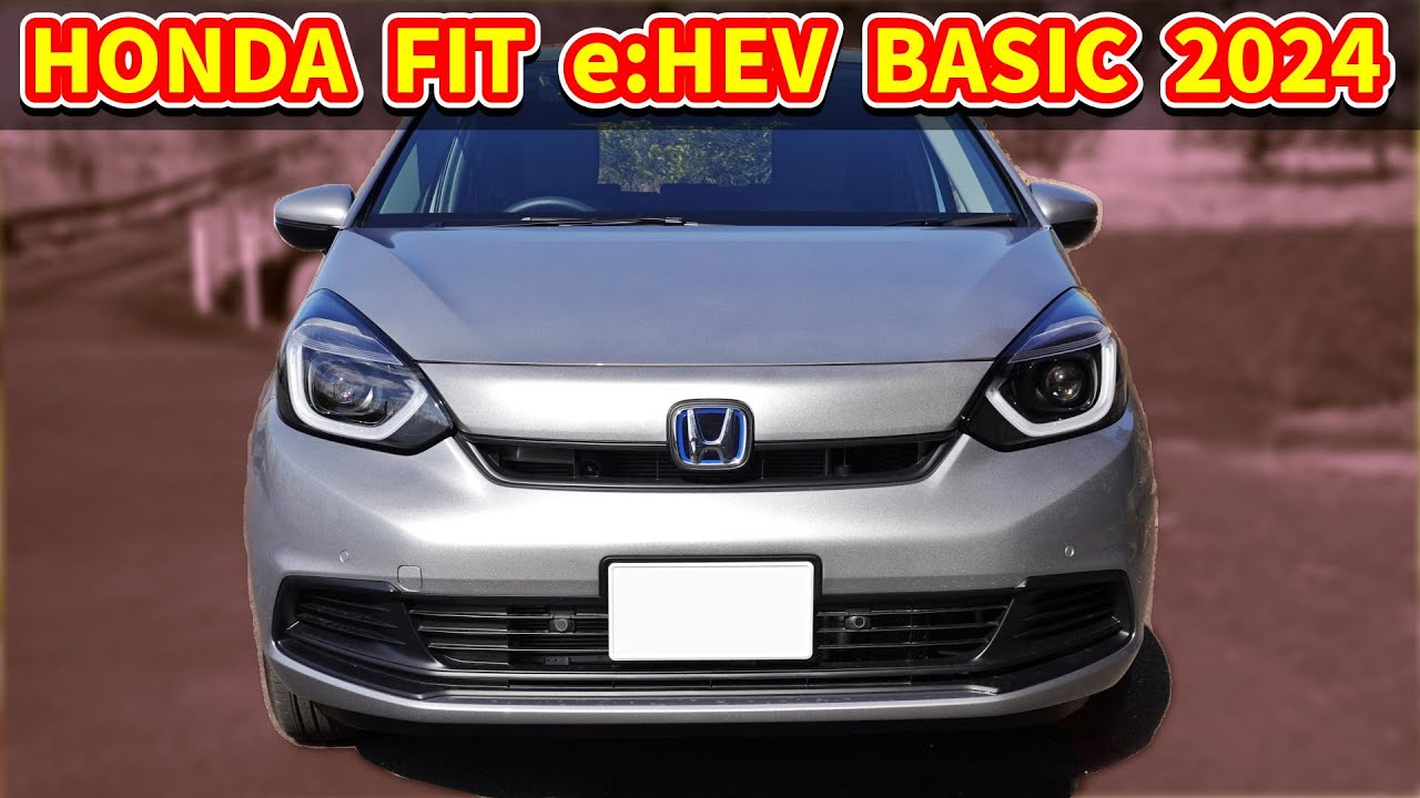 ホンダ 4代目 フィット e:HEVベーシック 【GR3 2024】