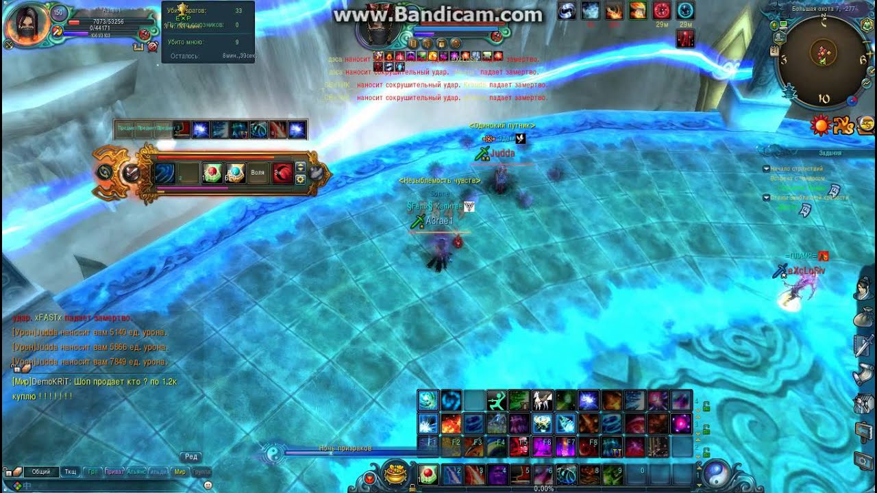 Dagos Modo.Arena