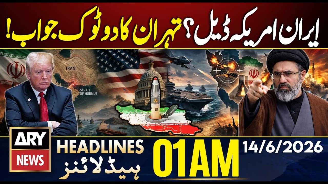 IRAN-US Talks - Message from Tehran..!! | ARY News 01 AM Headlines | 14 June 26