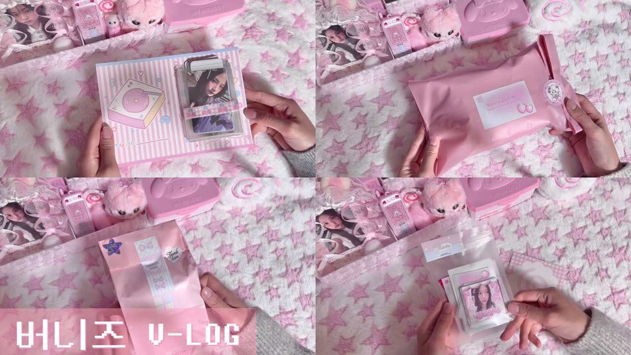 [버니즈 브이로그] 19분동안 포장만 하는 영상 ౨ৎ • 포카포장 • 번장포장 • 포장영상 • 덕질로그 • 덕질브이로그 • 뉴진스 • newjeans • 번개장터포장 •버니즈로그