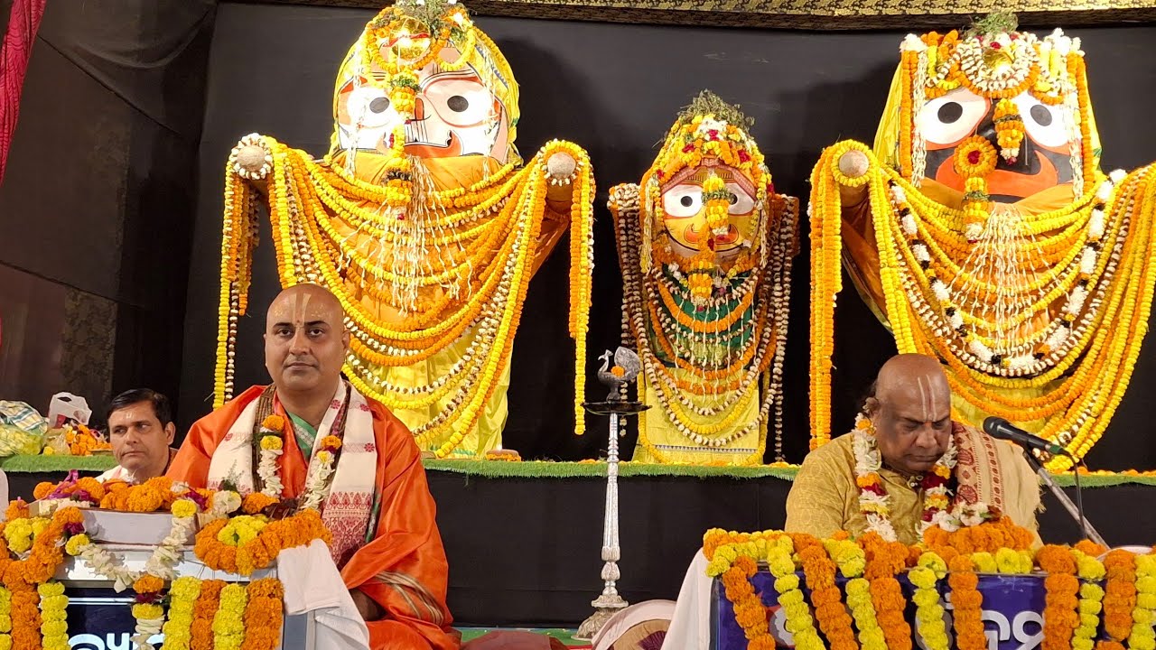 ପୂଜ୍ୟ ସ୍ବାମୀ ମୁକୁନ୍ଦ କୃଷ୍ଣ ଜି ମହାରାଜ ll Contact 8917586984 ll ଓଡ଼ିଆ ଭାଗବତ ପ୍ରବଚନ ll Jagatsinghpur