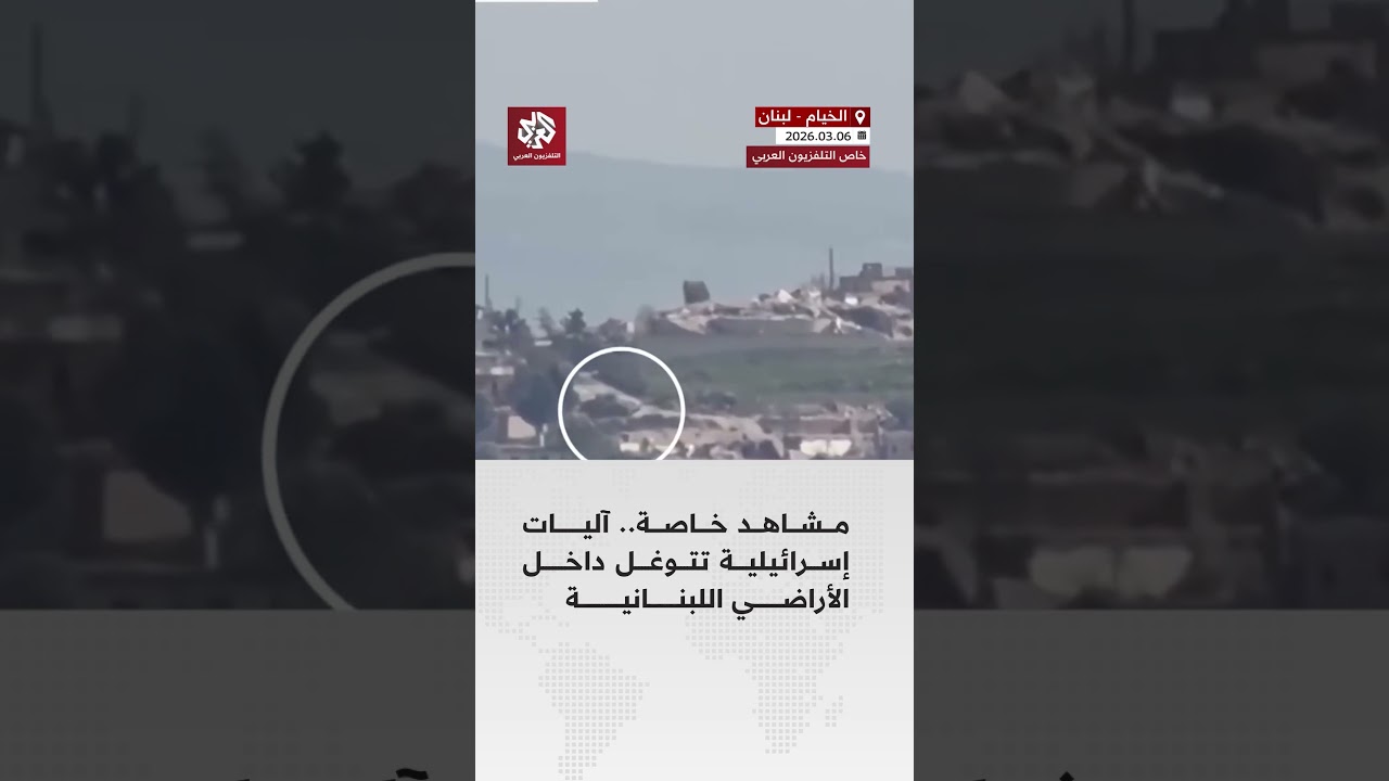 مشاهد خاصة.. آليات الجيش الإسرائيلي تتوغل داخل مدينة الخيام اللبنانية