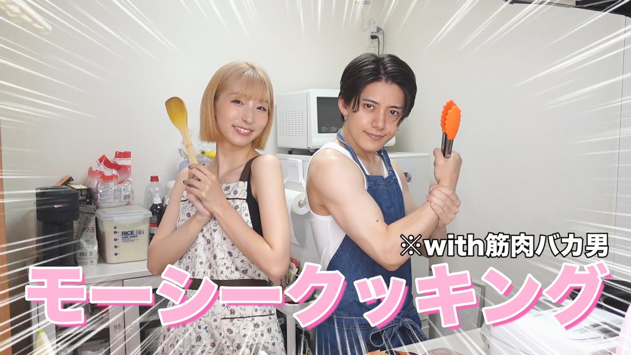 料理頑張ってる彼女と筋肉バカ男の料理動画がカオスすぎたww