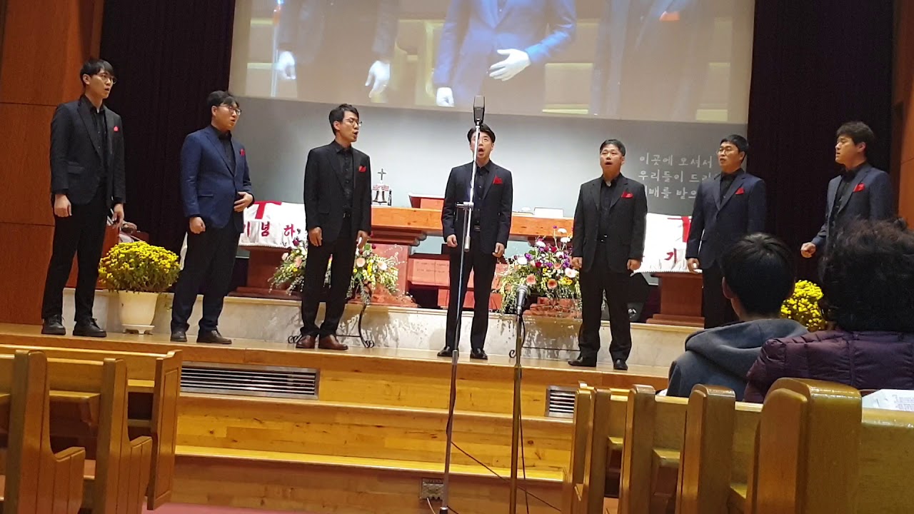 191115 내주를 가까이 하게함은(김천제일교회 남성중창단)