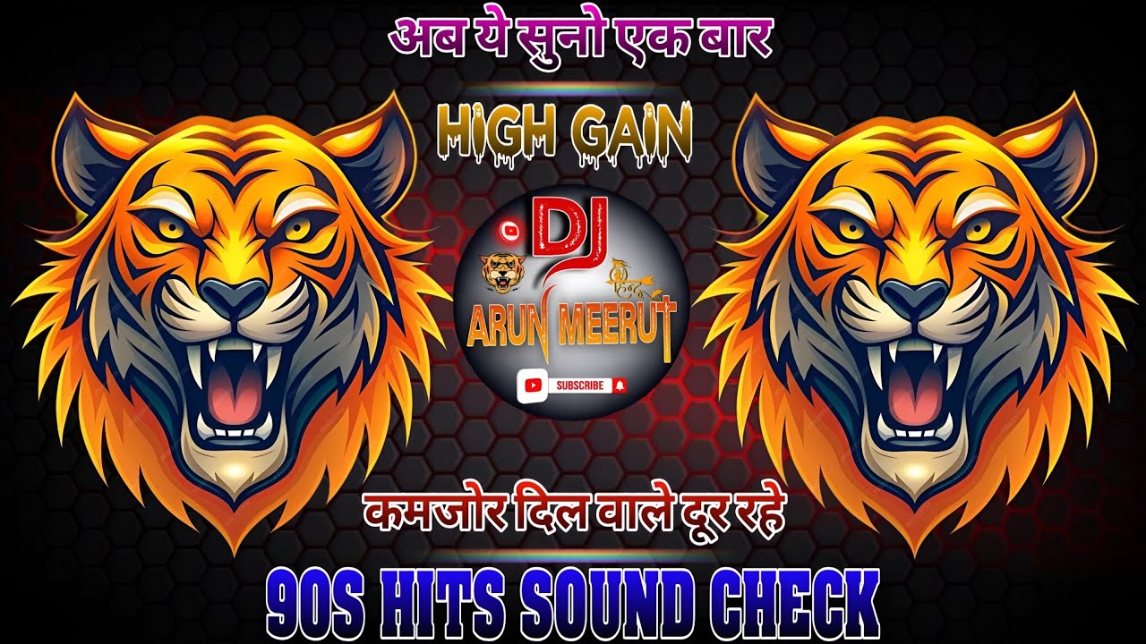 90S Hits Sound Check 2026 💥 Dj Sarzen Jharkhand 💥  High Gain Mix 👊 अब ये सुनो 💥 Dj Arun Meerut