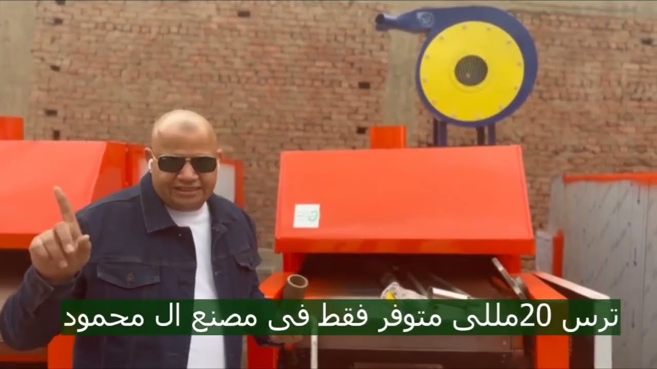 لأول مرة شاهد مراحل تصنيع فرن عيش بلدي.. منعاً لغش التجار شوف الخامات بنفسك