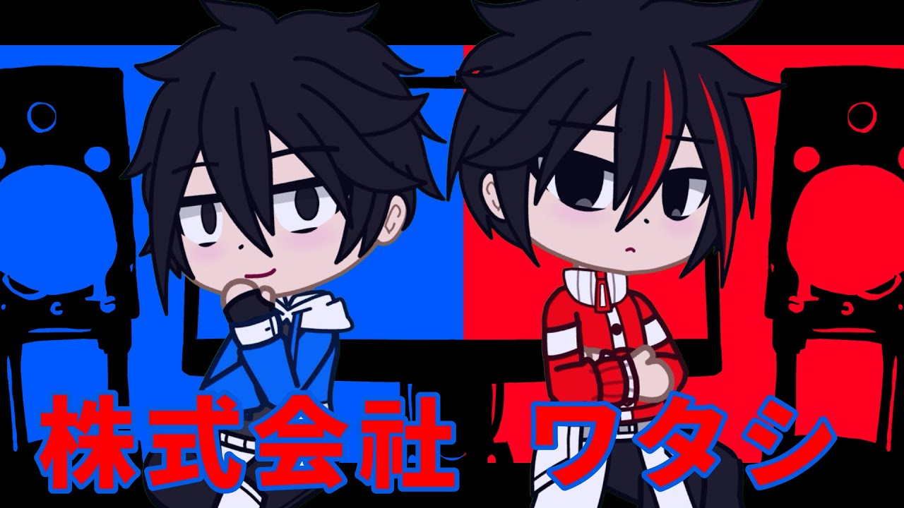 株式会社ワタシ 【ファンPV】#nuuの企画