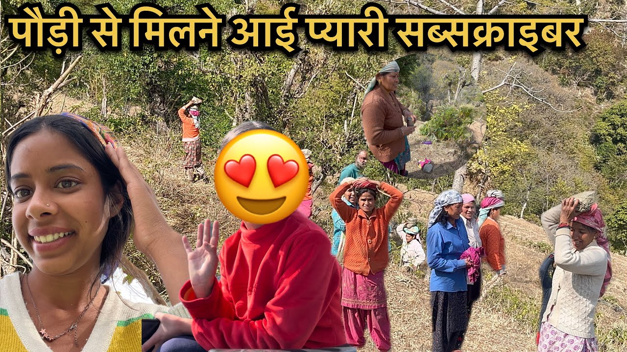 प्यारी सब्ˈस्‍क्राइबर आई मिलने बहुत अच्छा लगा 🙌 गाँव में चल रहा मनरेगा का काम 🌟