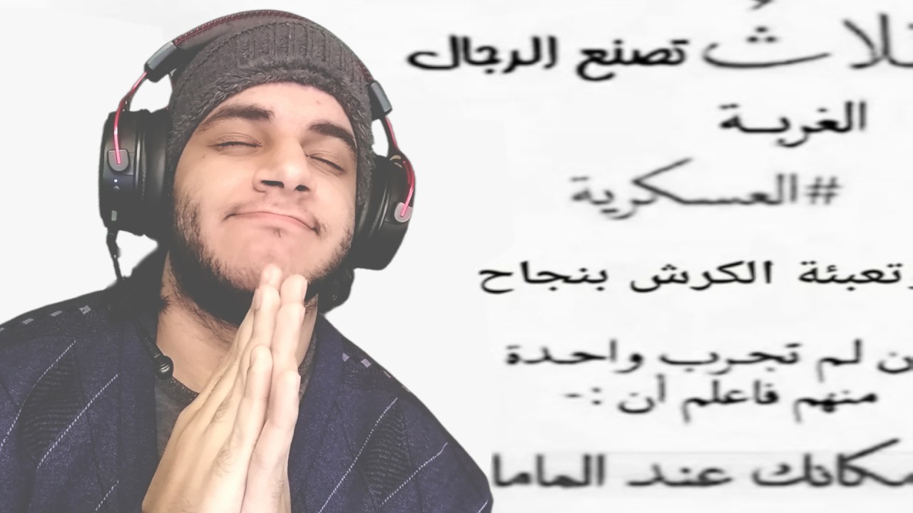 تم تعبئة الكرش بنجاح قريبا ... هاها.. ها.... | 4000 مشترك