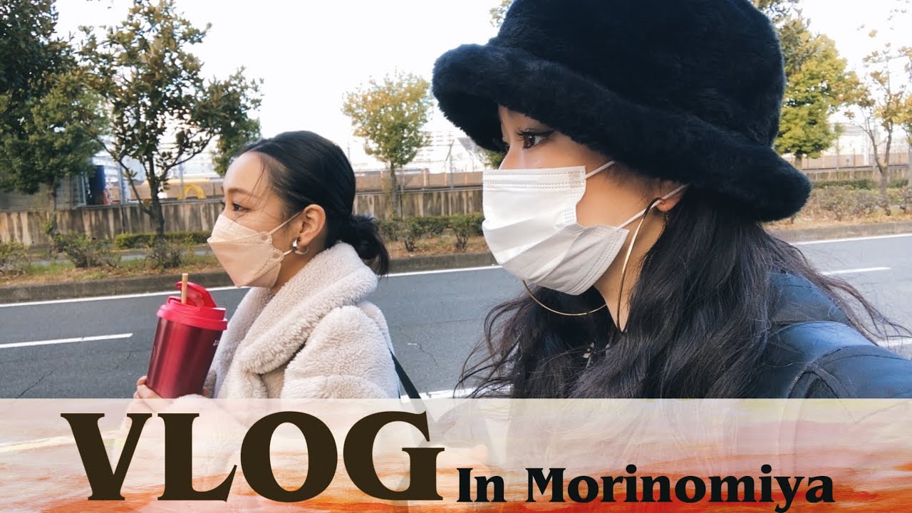 【Vlog】森ノ宮の出番の合間に色々行ってみた！コーデ紹介、オススメの場所紹介、などなど！
