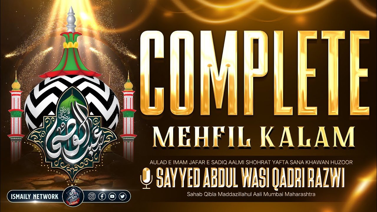 COMPLETE MEHFIL KALAM | SAYED ABDUL WASI QADRI RAZVI 