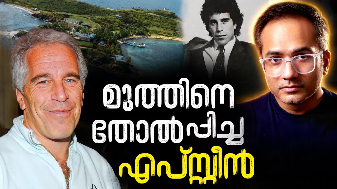 പിഞ്ചുകുട്ടികളെ വരെ…? 😧