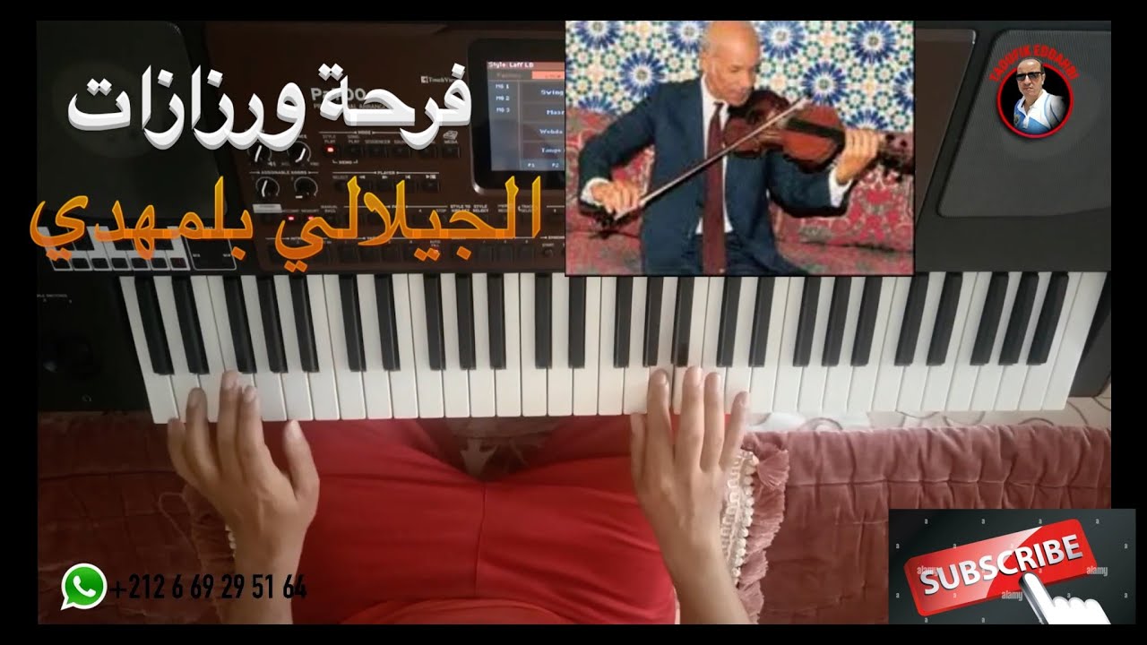 فرحة ورزازات للموسيقار الجيلالي بلمهدي بالنوتة الحرفية / تعليم الاورغ